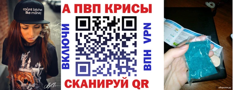 продажа наркотиков  hydra вход  А ПВП мука  Лакинск 