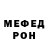 Метадон VHQ Henry Winters