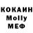 КЕТАМИН VHQ K.O.P