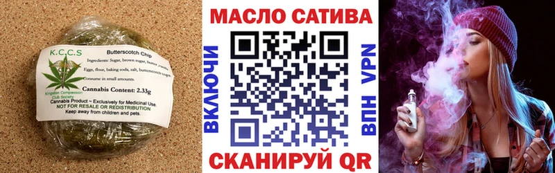 Печенье с ТГК конопля  как найти наркотики  Лакинск 
