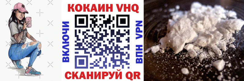где купить наркоту  Лакинск  COCAIN Columbia 