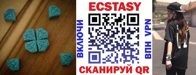 Ecstasy 99%  Лакинск 
