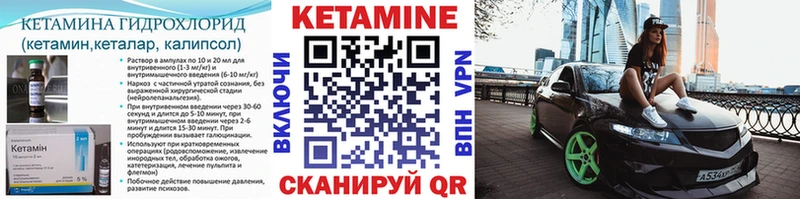 mega ссылки  Лакинск  Кетамин ketamine 