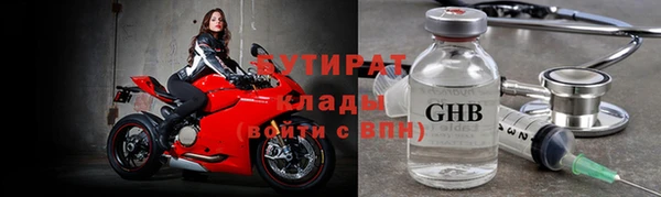 MDMA Бердск