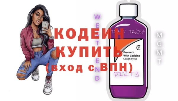 сатива Краснотурьинск