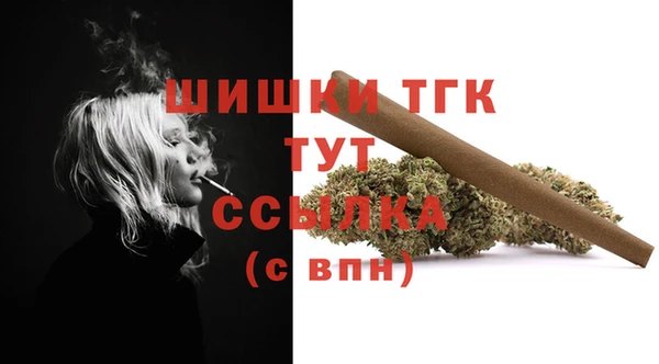 MDMA Бердск