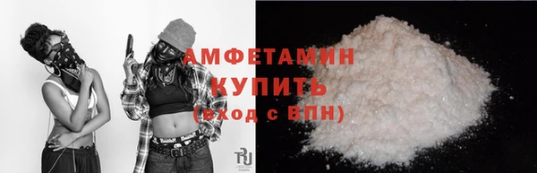 кокаин премиум Ачинск