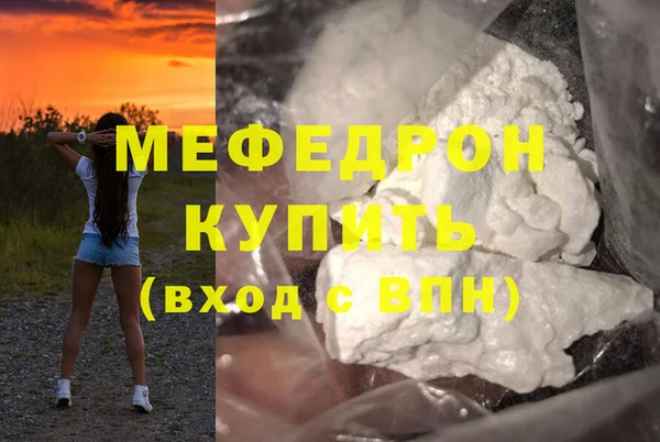 MDMA Бердск
