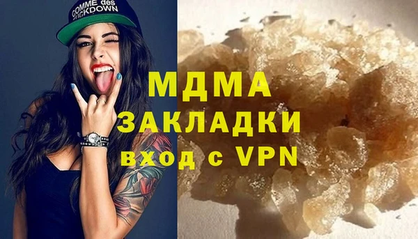 мефедрон VHQ Новозыбков