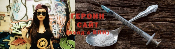 кокаин премиум Ачинск