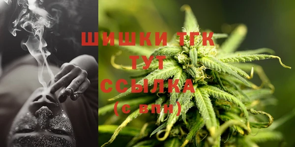 кокаин премиум Ачинск