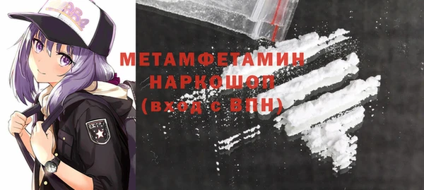 метадон Коряжма
