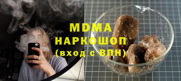 кокаин премиум Ачинск