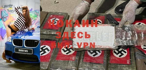 MDMA Бердск