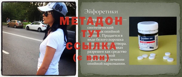 кокаин премиум Ачинск