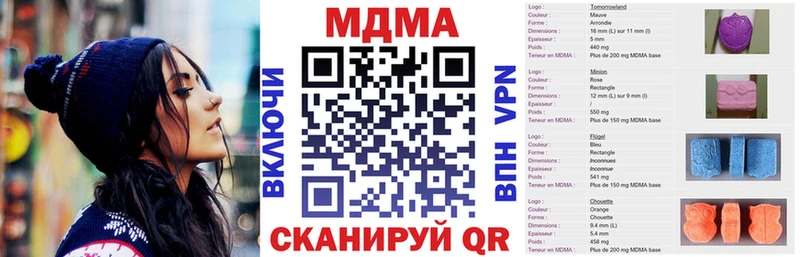ОМГ ОМГ ТОР  Лакинск  MDMA VHQ 
