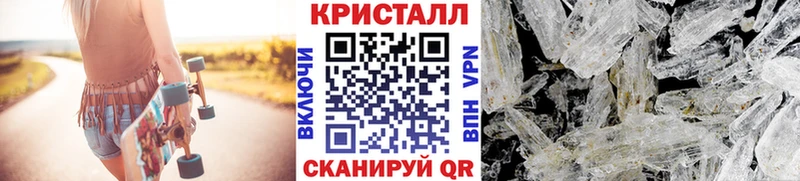 Метамфетамин мет  купить наркоту  Лакинск 