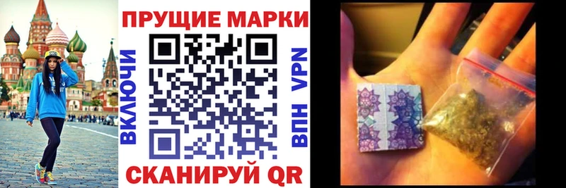 дарк нет телеграм  Лакинск  Наркотические марки 1,8мг 