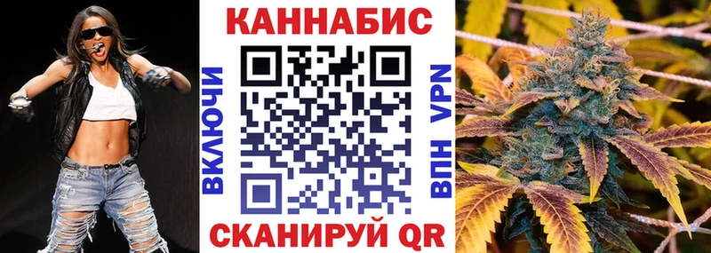 Бошки Шишки гибрид  Лакинск 